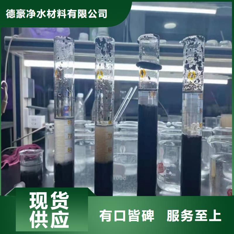 【聚丙烯酰胺PAM】沉淀剂0中间商差价