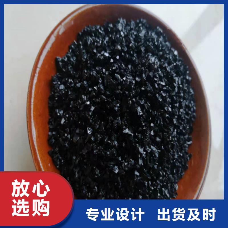 无烟煤滤料【活性炭】用的放心