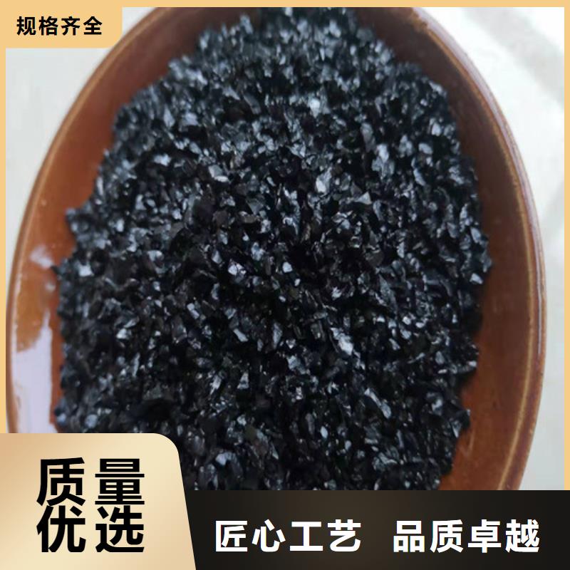 无烟煤滤料【活性炭】用的放心