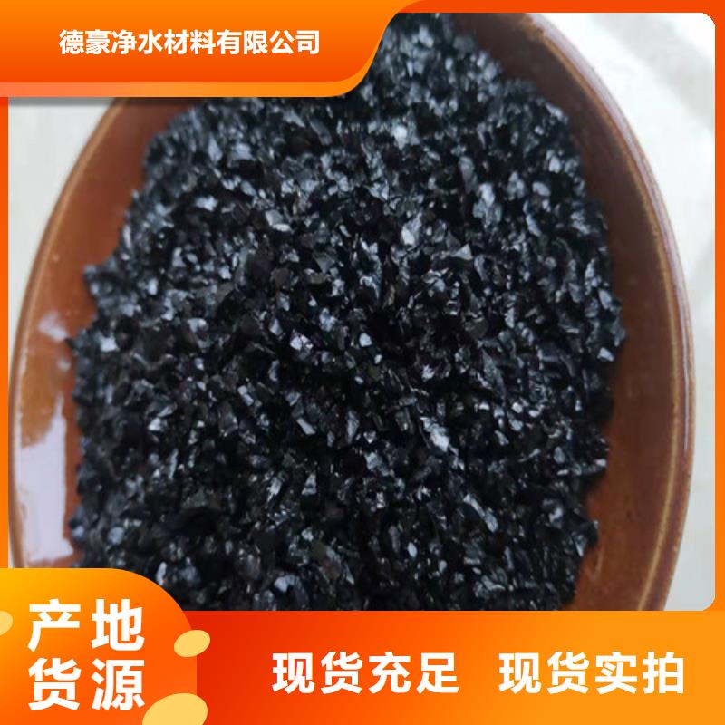 无烟煤滤料氧化铁脱硫剂今年新款