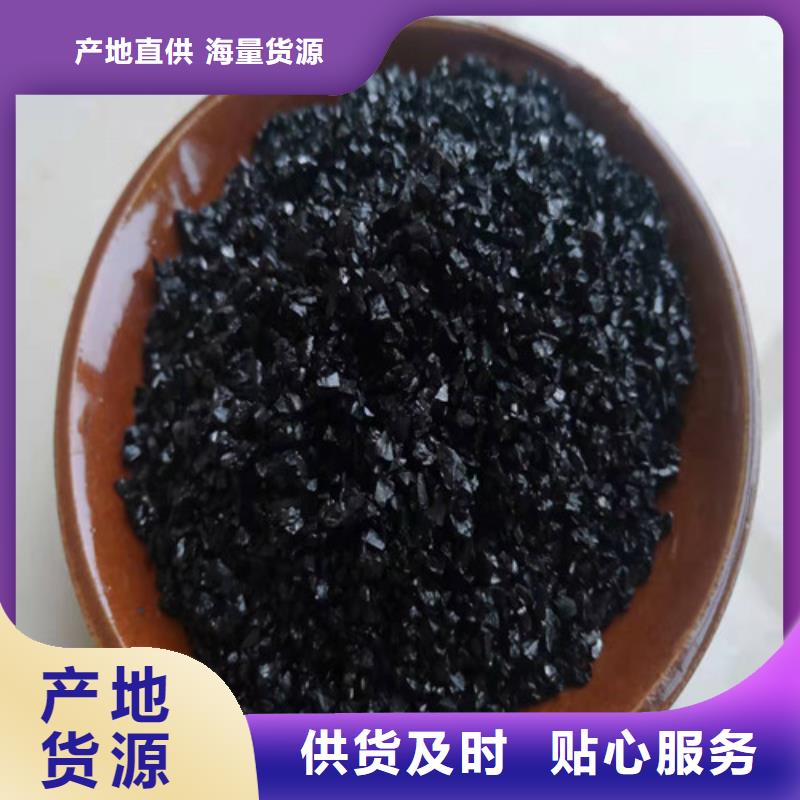 无烟煤滤料工业污水处理主推产品