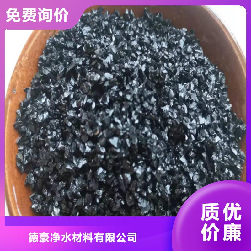 【无烟煤滤料专业生产厂家】