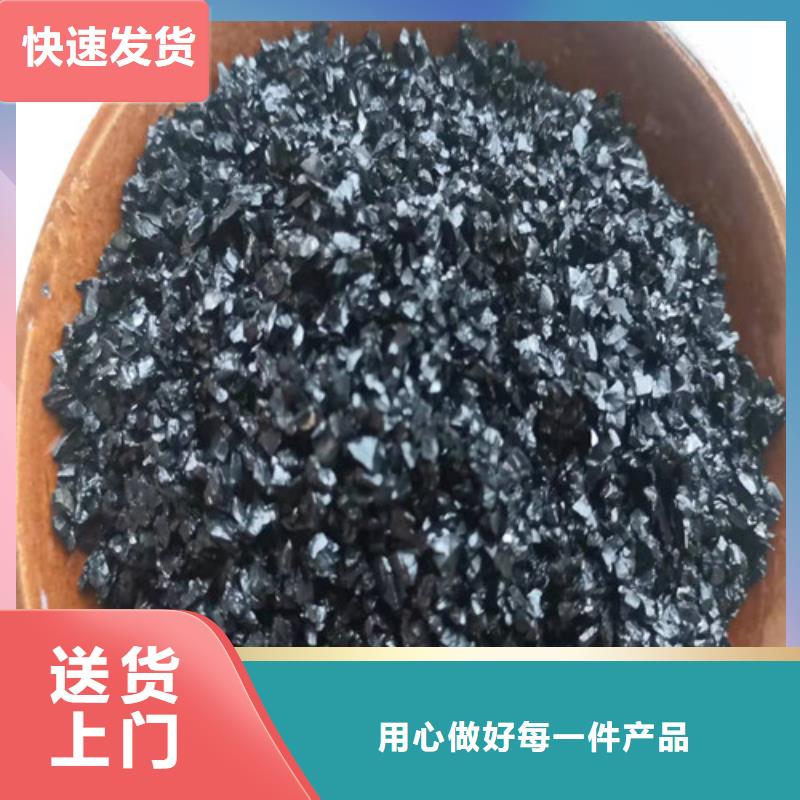 无烟煤滤料活性炭厂家多年经验值得信赖