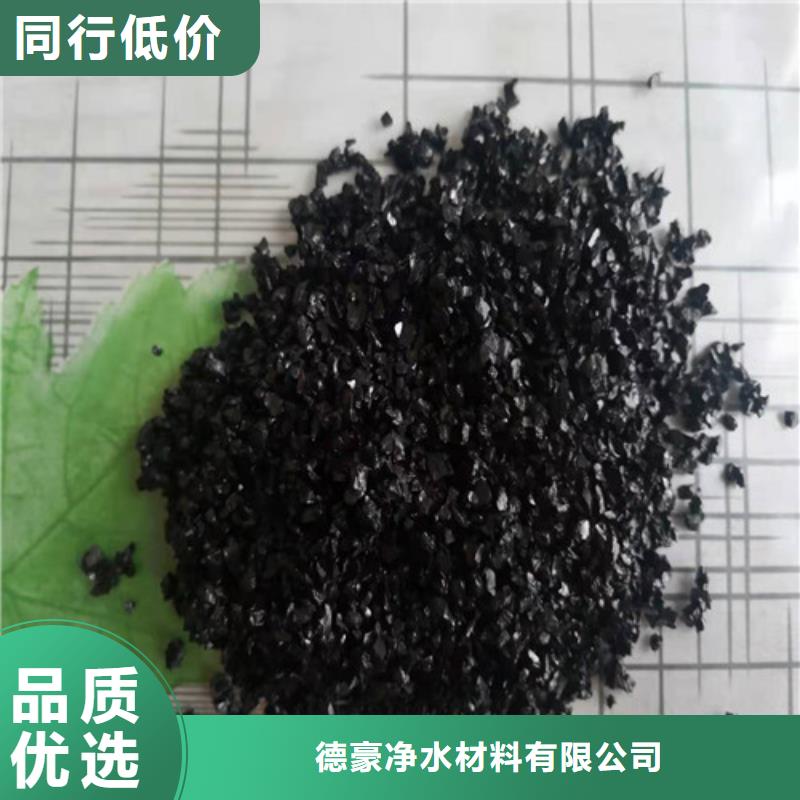 【无烟煤滤料】硫酸铝厂家实力雄厚