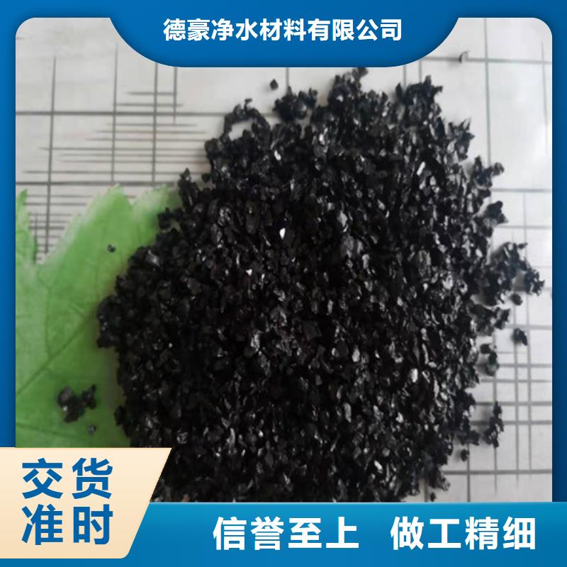 【无烟煤滤料工业污水处理优势】