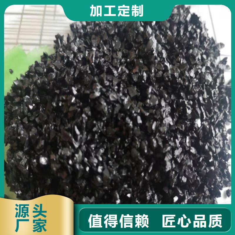 无烟煤滤料【聚丙烯酰胺】品质做服务
