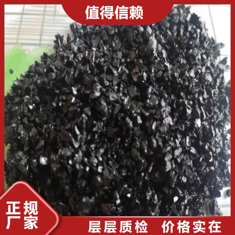 无烟煤滤料【【活性炭】】专业信赖厂家