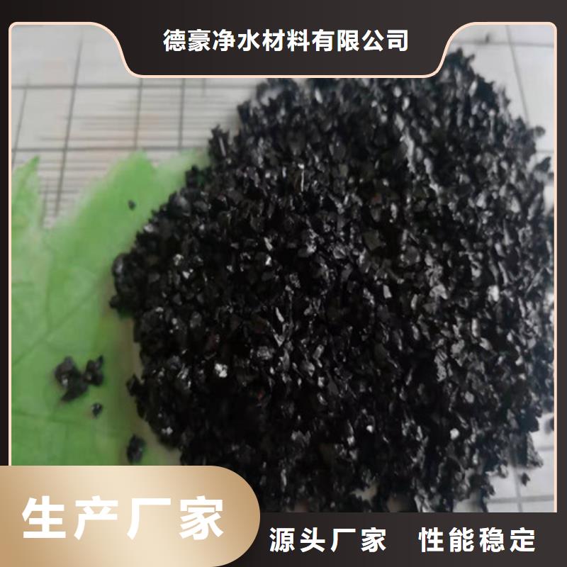 无烟煤滤料ABS滤板出厂价