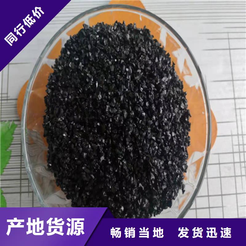 无烟煤滤料乙酸钠优质材料厂家直销