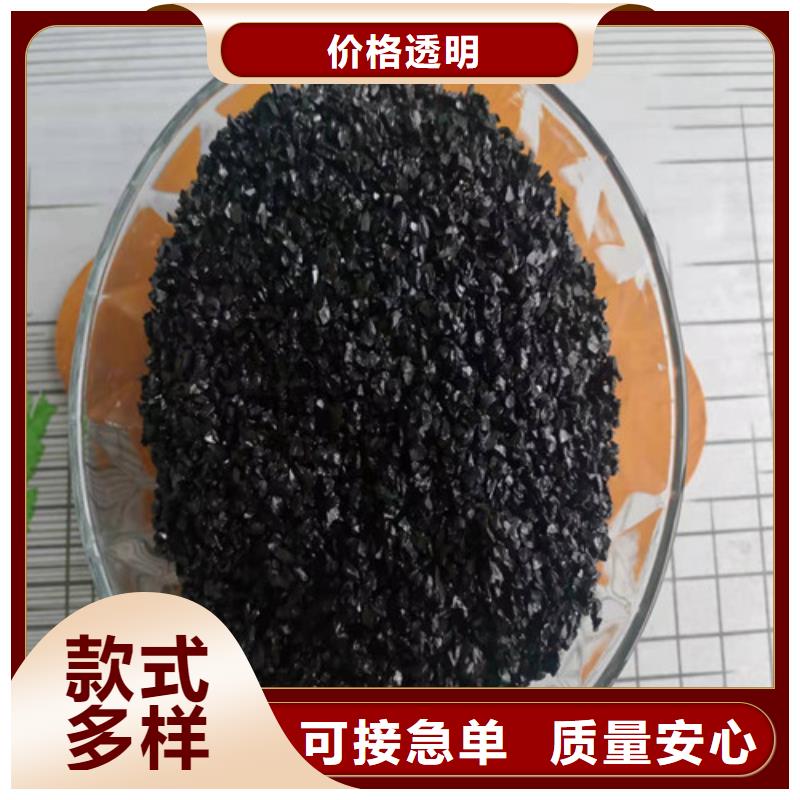 无烟煤滤料高分子絮凝剂讲信誉保质量