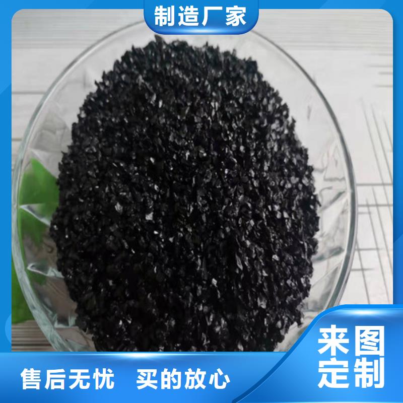 无烟煤滤料,沉淀剂商家