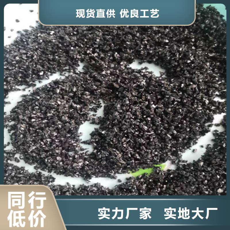 无烟煤滤料降COD氨氮源头厂源头货