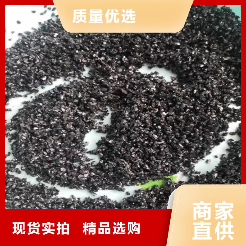 无烟煤滤料【硫酸铝】欢迎来电询价