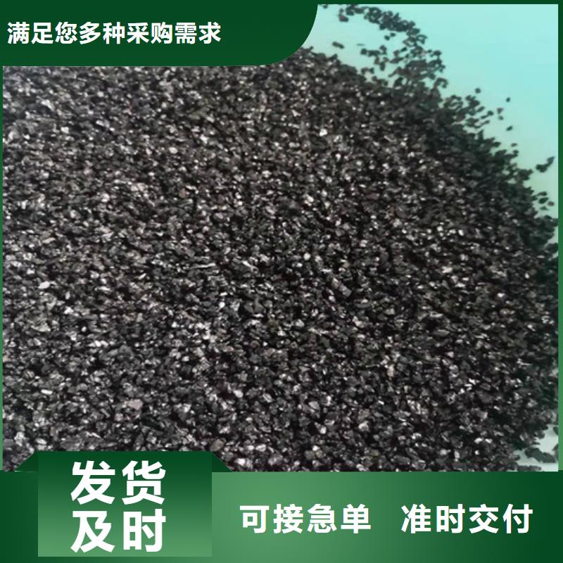 无烟煤滤料,【【pam聚丙烯酰胺】】使用寿命长久