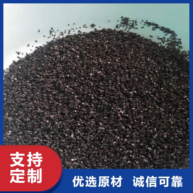 无烟煤滤料【活性炭】工厂现货供应