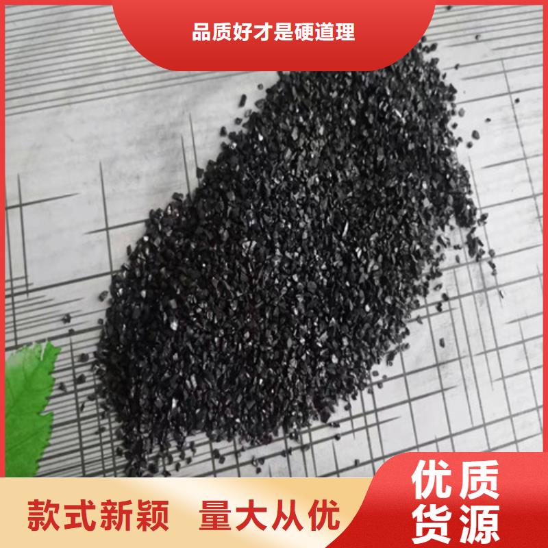 无烟煤滤料【硫酸铝】厂家直销值得选择