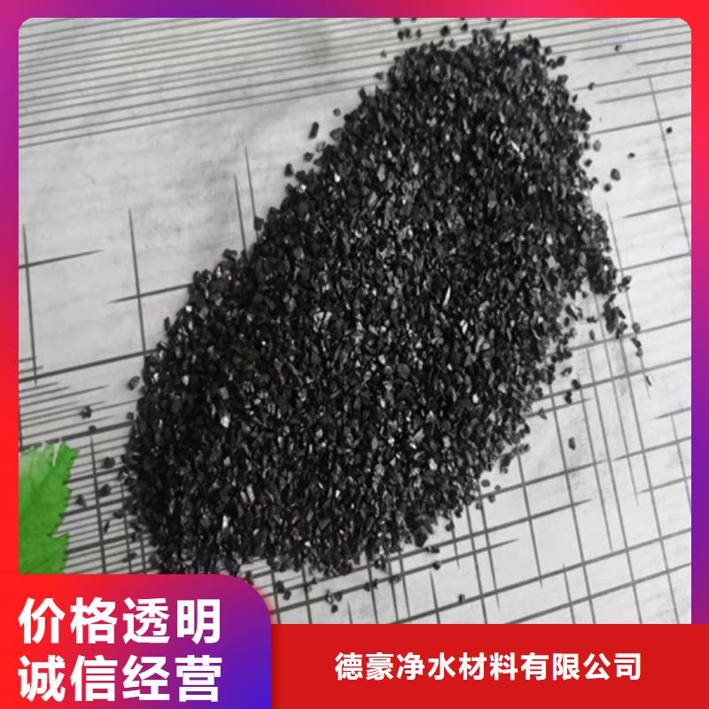 无烟煤滤料柱状活性炭供货及时
