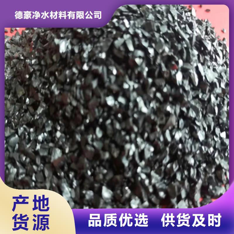 【无烟煤滤料】【聚丙烯酰胺】厂家现货批发
