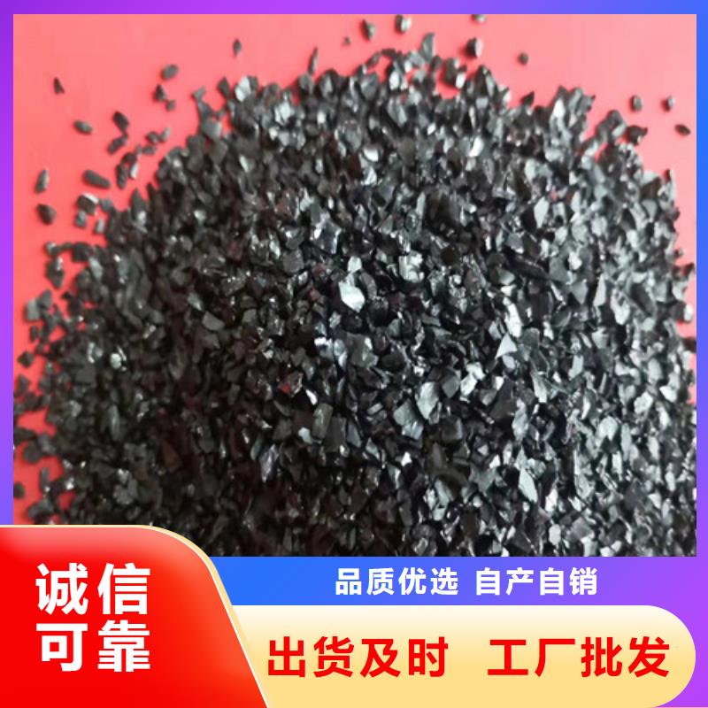 无烟煤滤料-【沉淀剂】产地批发