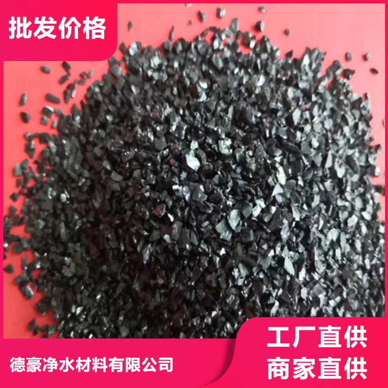 无烟煤滤料_聚丙烯酰胺厂家严选好货