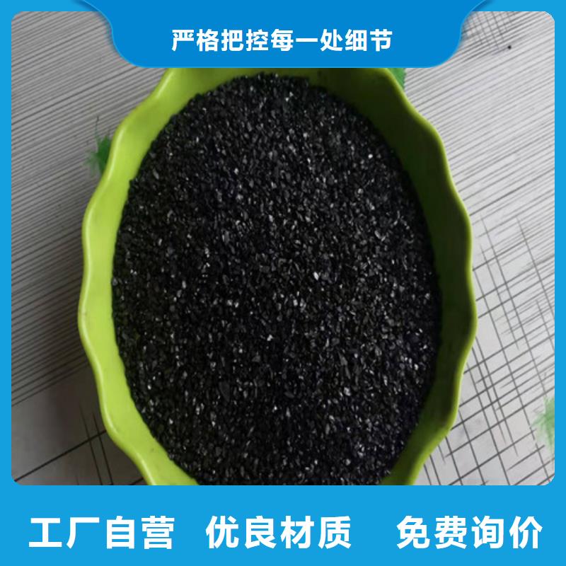 无烟煤滤料污水处理助滤剂口碑好实力强