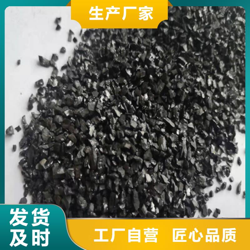 无烟煤滤料工业污水处理主推产品