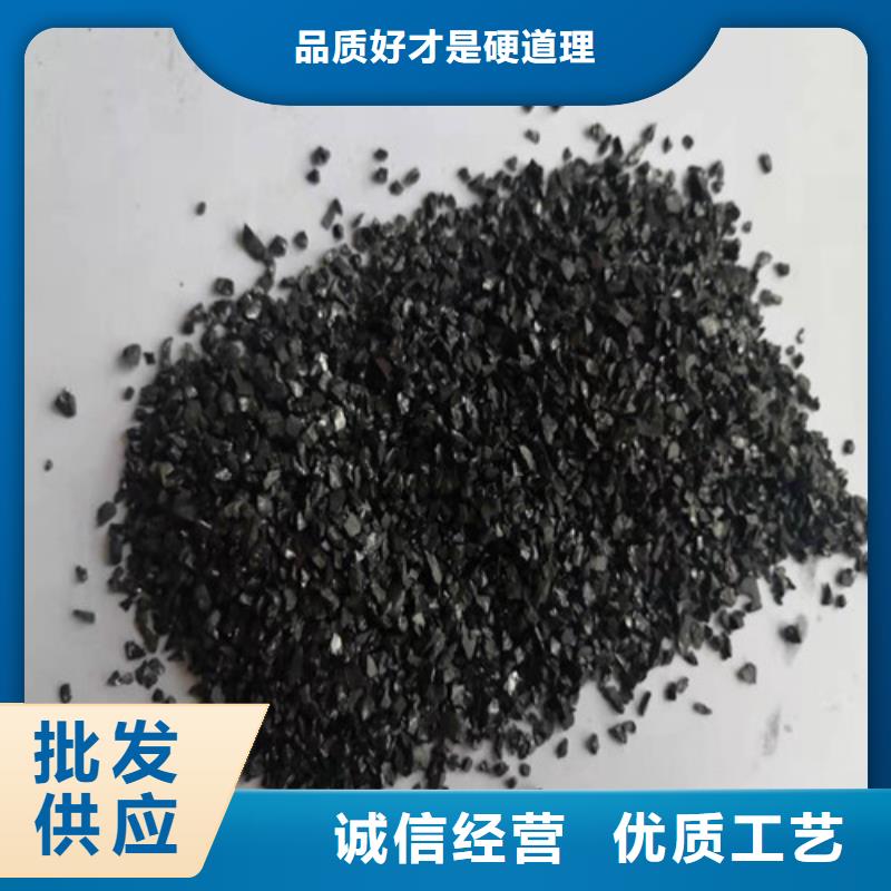 无烟煤滤料PAM阴离子真材实料