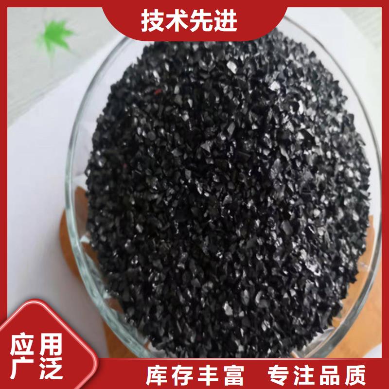 无烟煤滤料【椰壳粉末活性炭】定制不额外收费