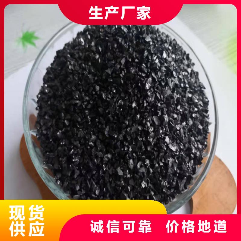 无烟煤滤料活性炭厂家价格合理