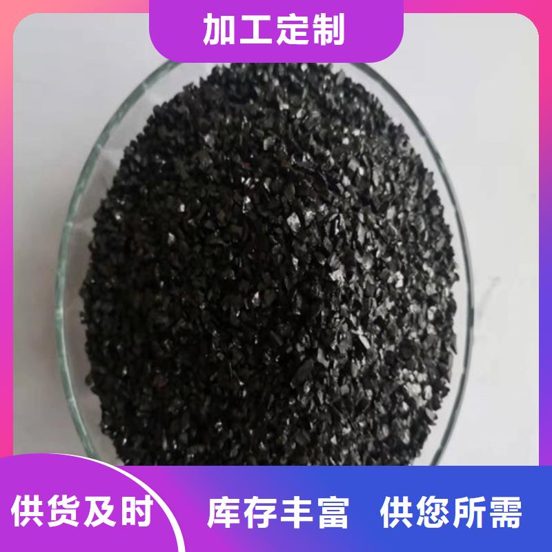无烟煤滤料净水材料厂家定制批发