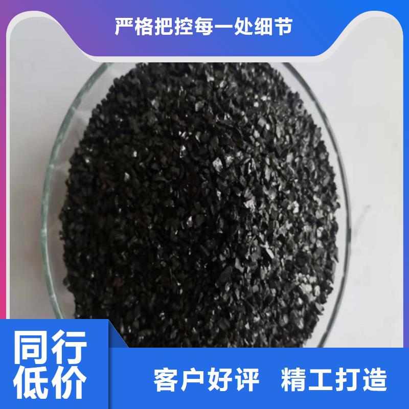 【无烟煤滤料】聚丙烯酰胺厂家量大更优惠