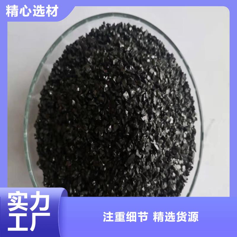 无烟煤滤料高分子絮凝剂讲信誉保质量