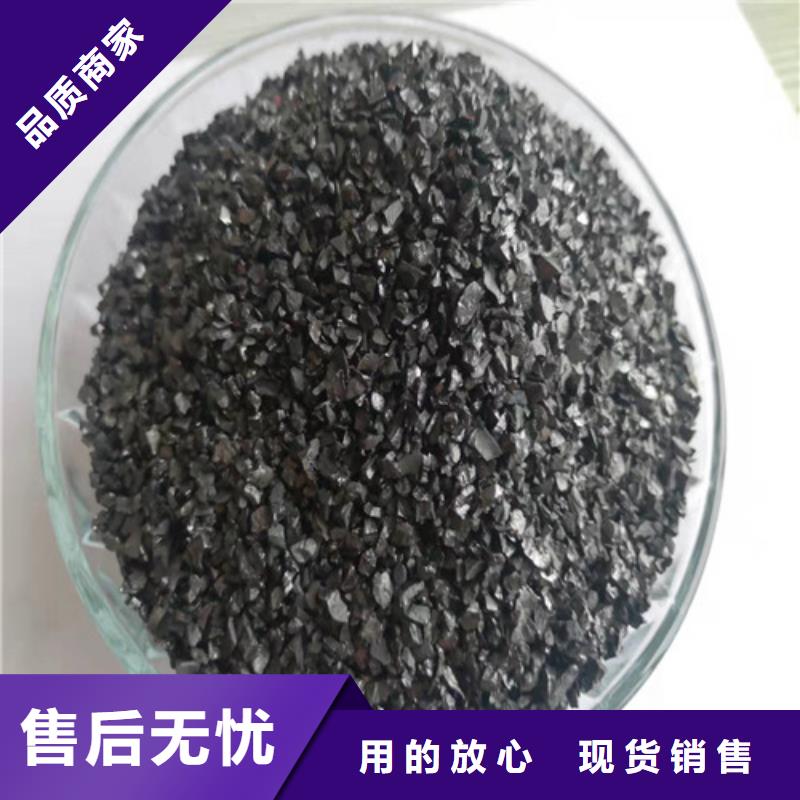 无烟煤滤料活性炭厂家价格合理