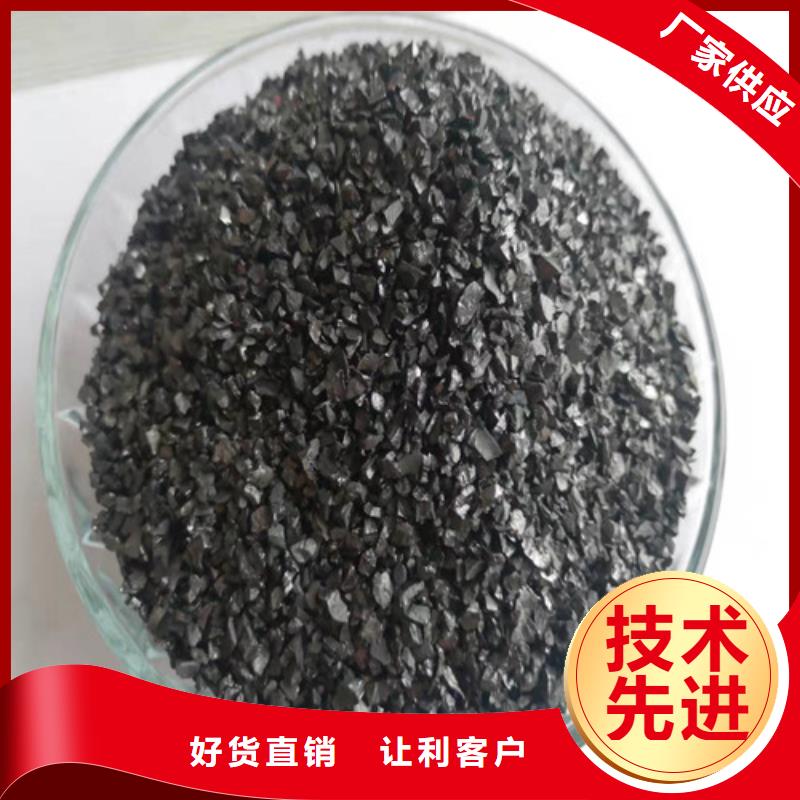 无烟煤滤料聚丙烯酰胺厂家厂家直销省心省钱