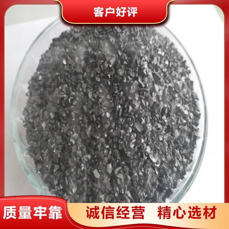 无烟煤滤料厂家实力雄厚
