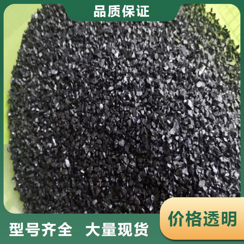 无烟煤滤料工业污水处理保障产品质量
