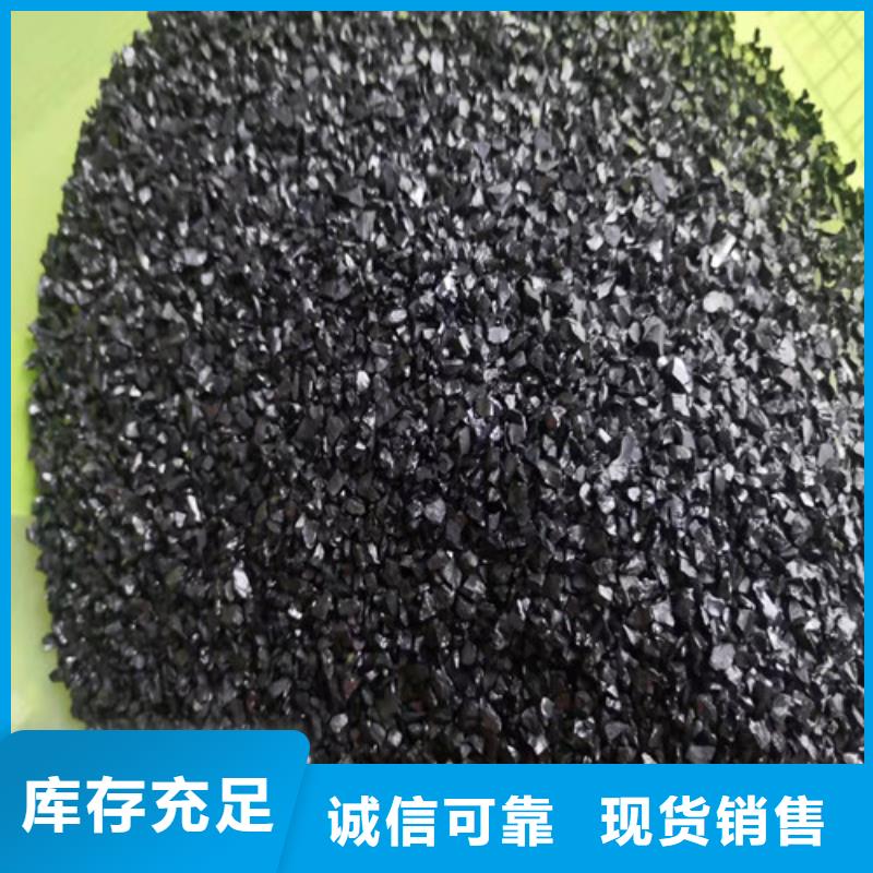无烟煤滤料椰壳活性炭源厂供货