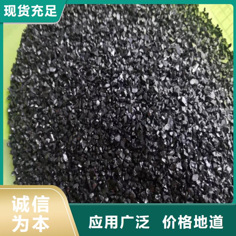 无烟煤滤料柱状活性炭供货及时