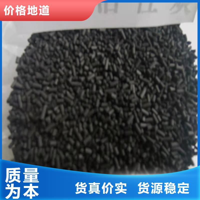 无烟煤滤料阴离子聚丙烯酰胺诚信商家
