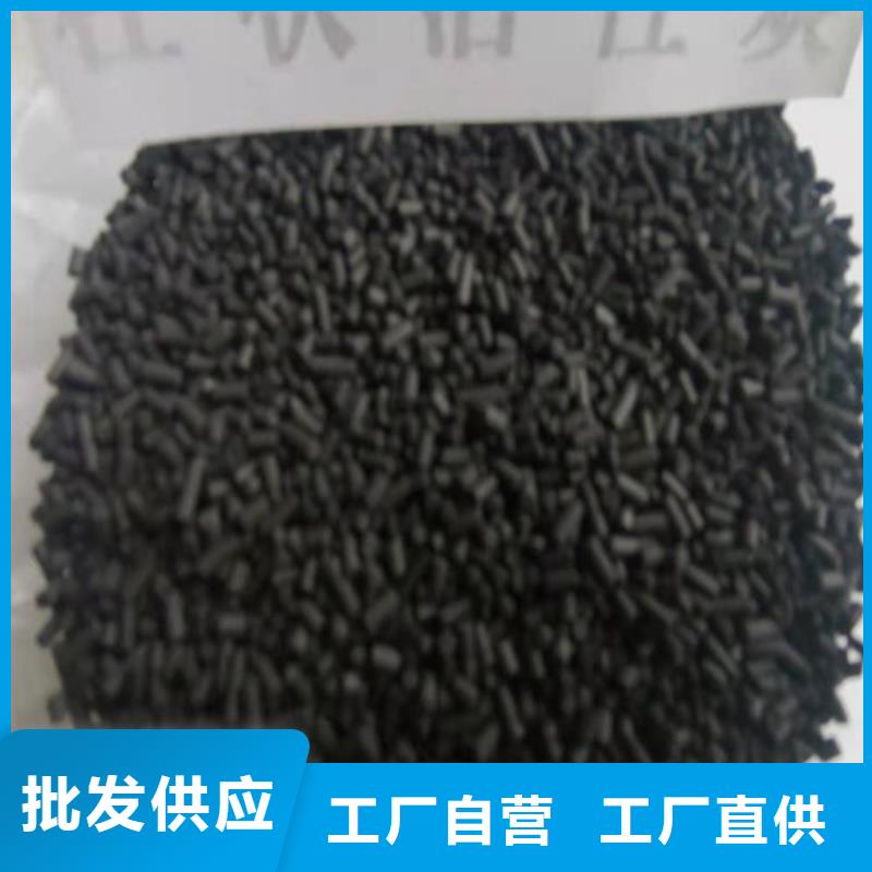 无烟煤滤料-椰壳粉末活性炭好货直供