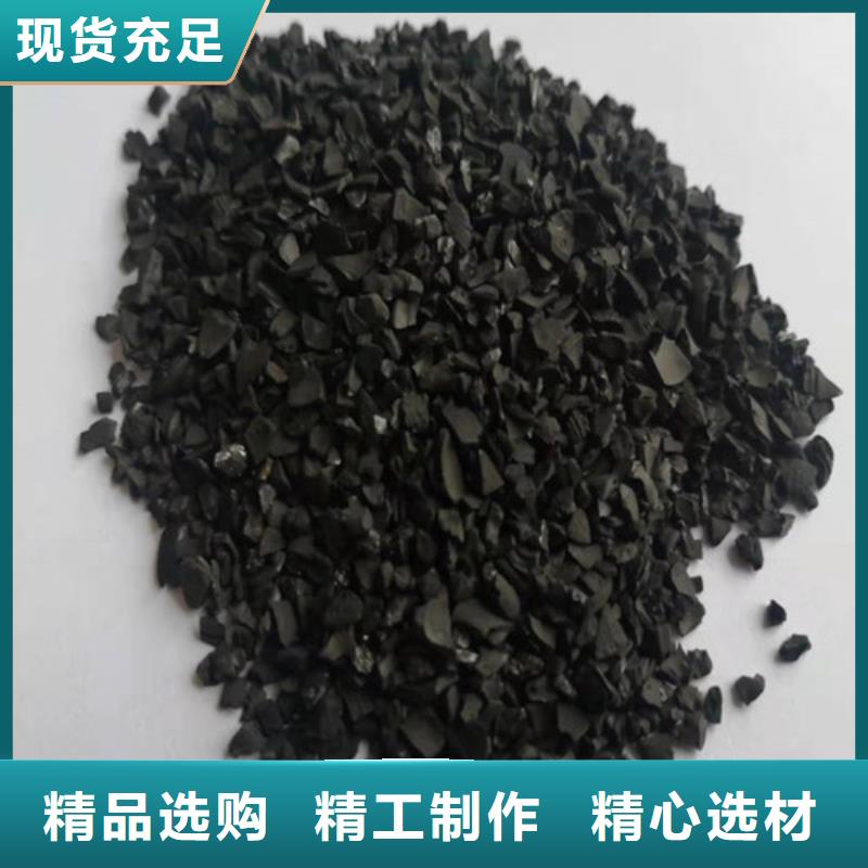 无烟煤滤料工业污水处理款式多样
