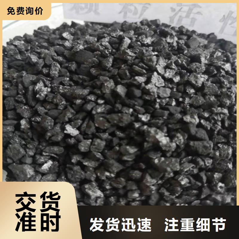 无烟煤滤料【活性炭】用的放心