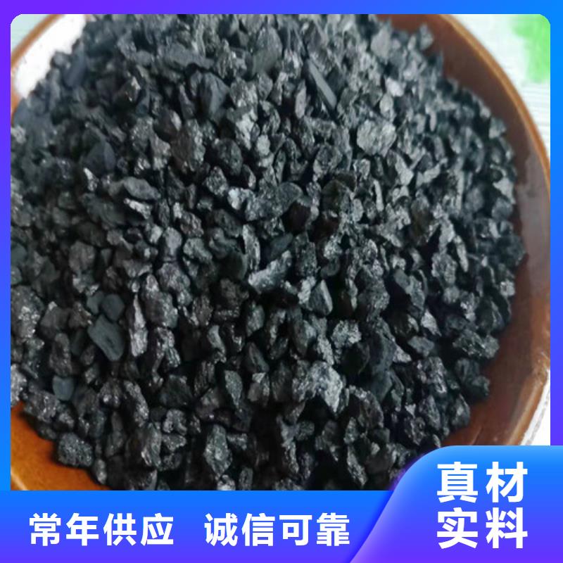 无烟煤滤料椰壳活性炭源厂供货