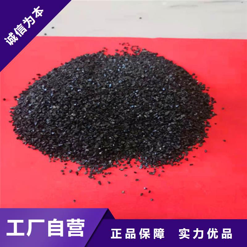 无烟煤滤料PAM阴离子厂家大量现货