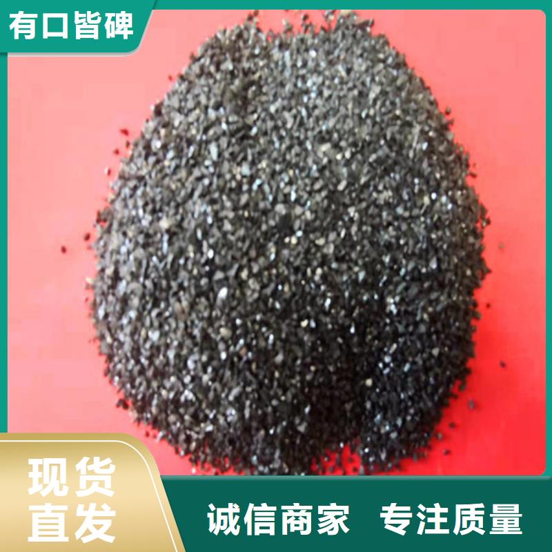 无烟煤滤料高分子絮凝剂质量为本