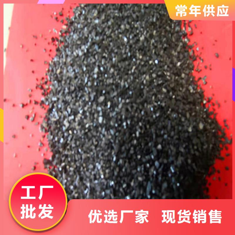 无烟煤滤料聚丙烯酰胺厂家厂家直销省心省钱