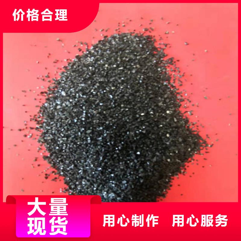 无烟煤滤料【聚丙烯酰胺厂家】物美价优