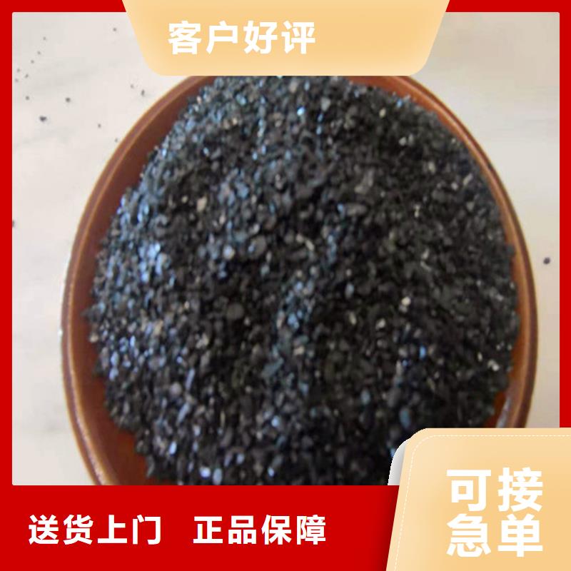 【无烟煤滤料,煤质原生碳量大从优】