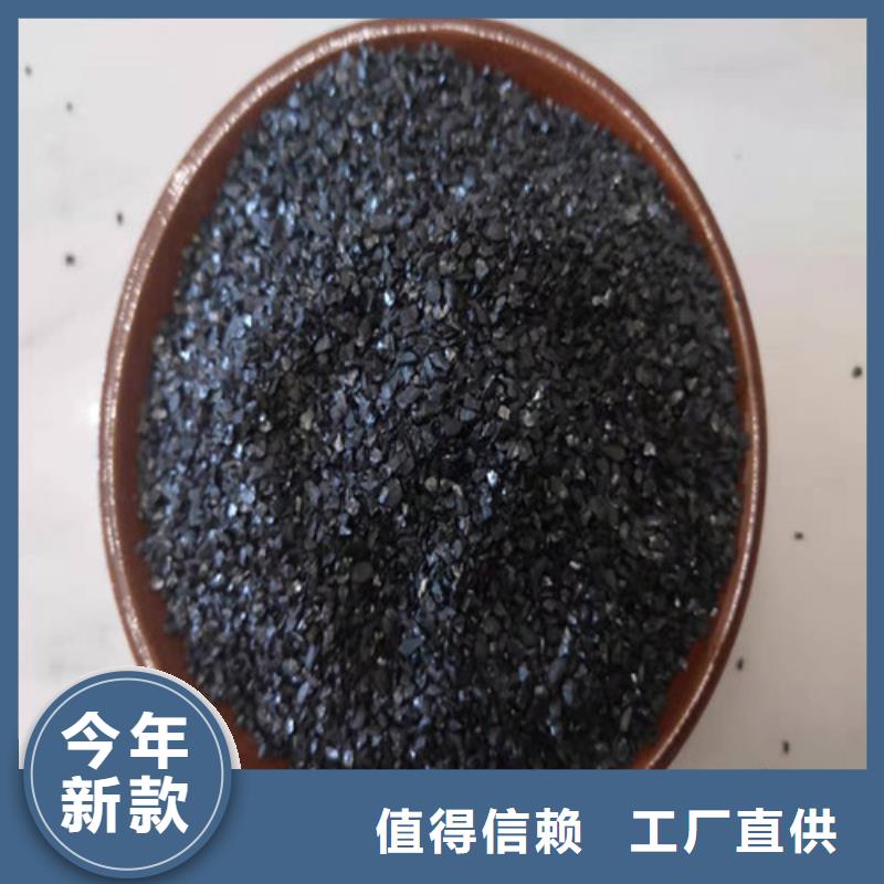 无烟煤滤料果壳活性炭精选优质材料