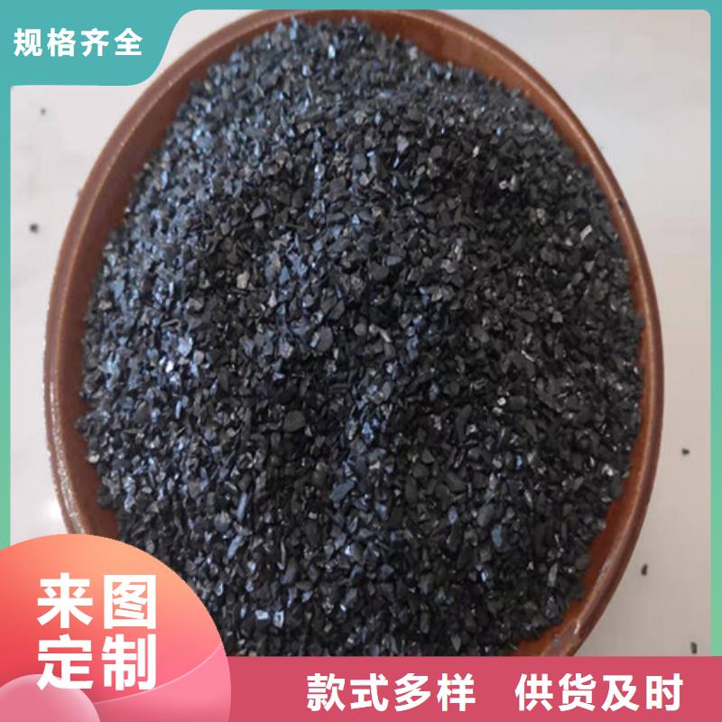 无烟煤滤料聚丙烯酰胺厂家质量可靠